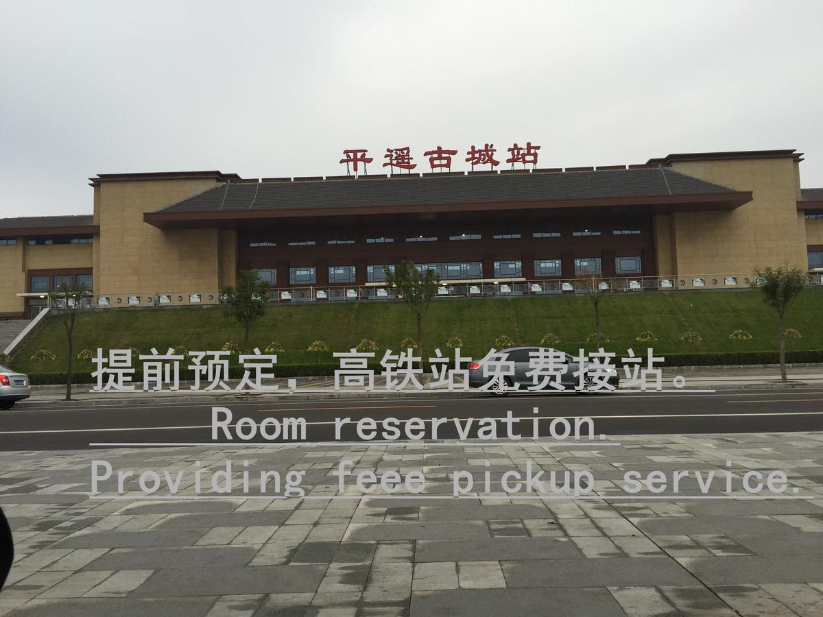 Pingyao Lefeng Youth Hostel - Ancient Town Extérieur photo