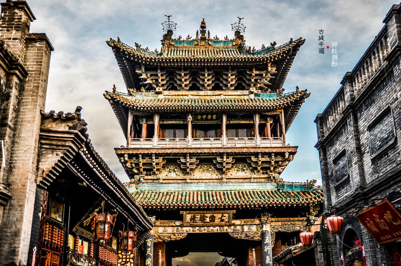 Pingyao Lefeng Youth Hostel - Ancient Town Extérieur photo