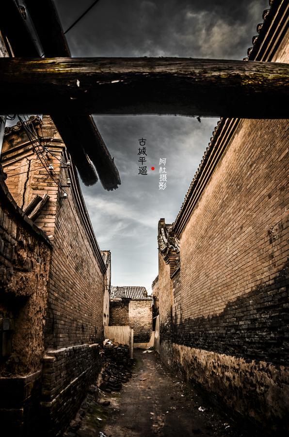 Pingyao Lefeng Youth Hostel - Ancient Town Extérieur photo