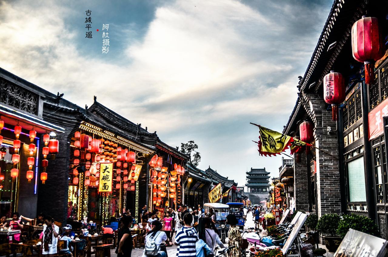 Pingyao Lefeng Youth Hostel - Ancient Town Extérieur photo