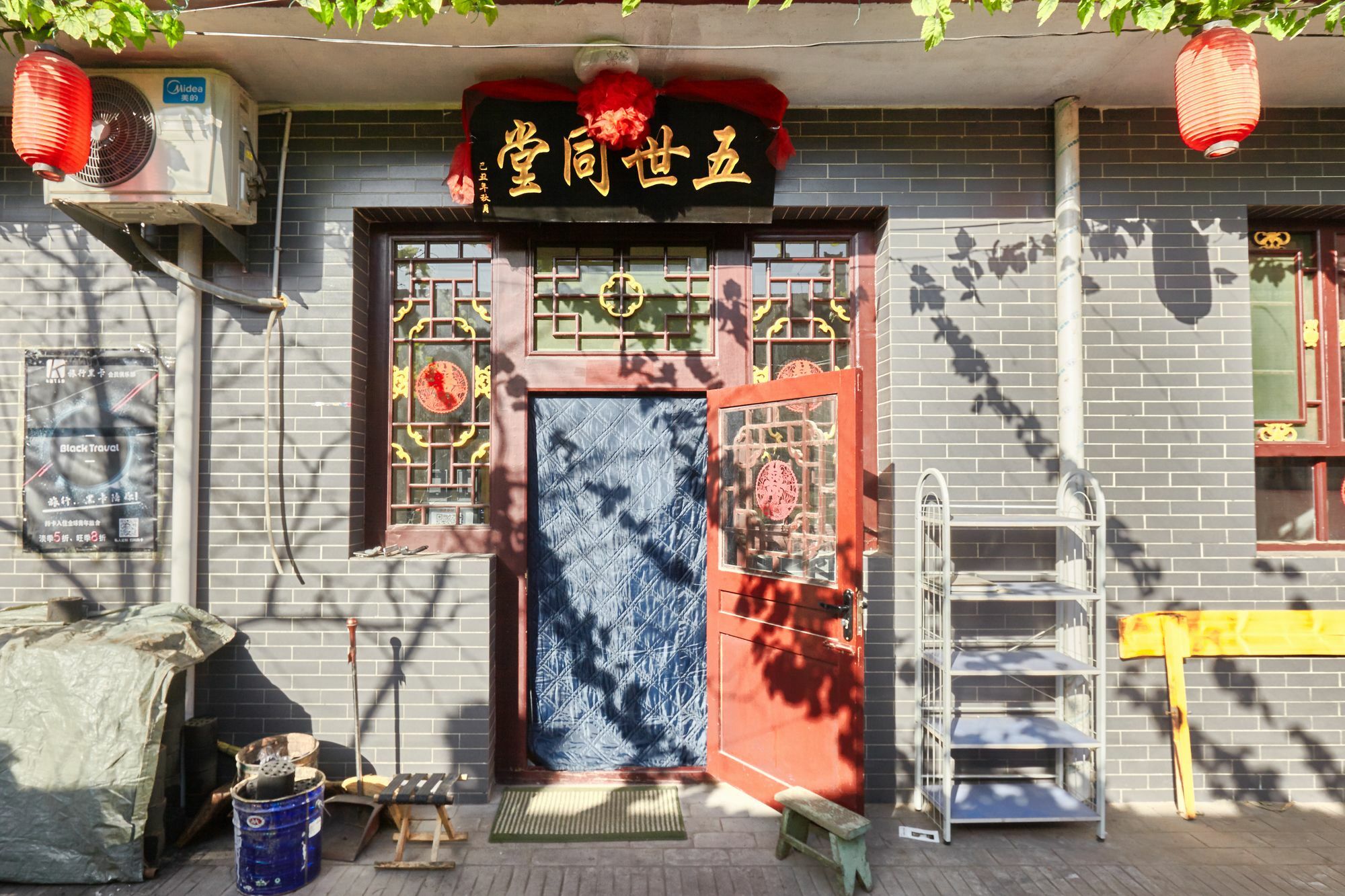 Pingyao Lefeng Youth Hostel - Ancient Town Extérieur photo