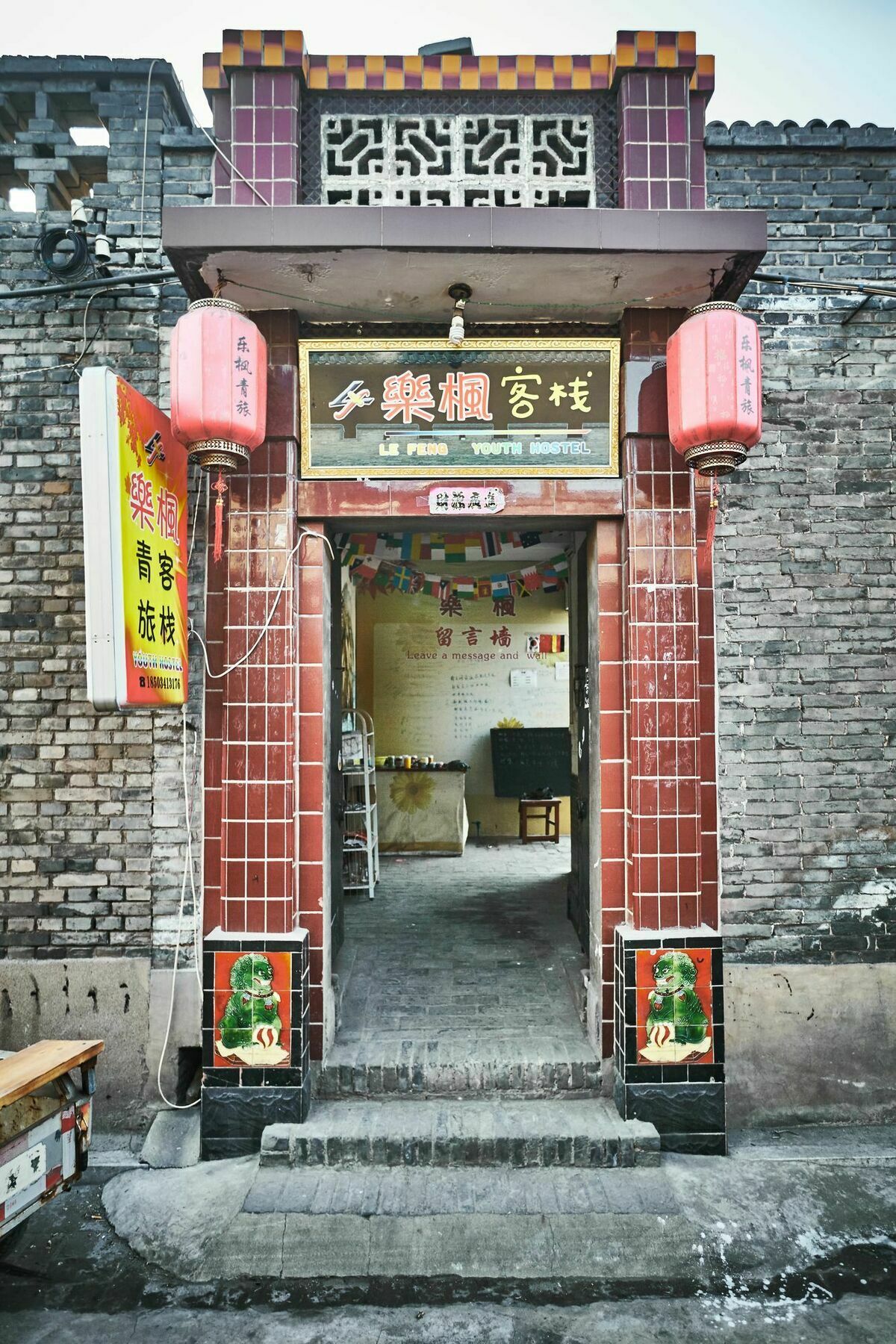 Pingyao Lefeng Youth Hostel - Ancient Town Extérieur photo